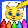 Coloring Games ไอคอน