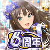 アイドルマスター シンデレラガールズ スターライトステージ ไอคอน