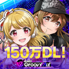 D4DJ Groovy Mix(グルミク) ไอคอน