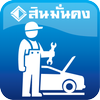 SMK Garage App ไอคอน