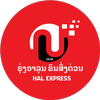 HAL Express Laos ไอคอน