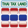 ThaiTaxLand คำนวณภาษีโอนที่ดิน ไอคอน