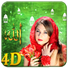 Allah 4d Live Wallpaper ไอคอน