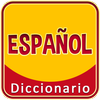 Spanish Dictionary ไอคอน