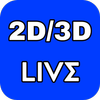 Myanmar 2D/3D Live - မြန်မာ ၂လုံးထီ ၃လုံးထီ ไอคอน