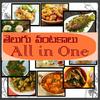 Telugu Recipes - All in One ไอคอน