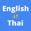 ภาษาอังกฤษ ภาษาไทย นักแปล ไอคอน