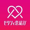 ゼクシィ恋結び-恋活・婚活・出会いを繋げるマッチングアプリ(登録無料) ไอคอน