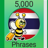 เรียนภาษาไทย - 5000 สำนวน ไอคอน