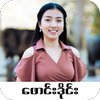 Founddie - ဖောင်းဒိုင်း ไอคอน