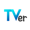 TVer(ティーバー) 民放公式テレビポータル/動画アプリ ไอคอน