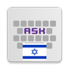 Hebrew for AnySoftKeyboard ไอคอน