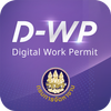 Thailand Digital Work Permit ไอคอน