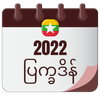 Myanmar Calendar 2022 ไอคอน