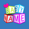 Baby Name - Simple! ไอคอน