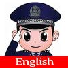 Kids police - designed for parents ไอคอน