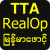 TTA RealOp Unicode Myanmar Font ไอคอน