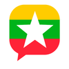 Speak Myanmar ไอคอน